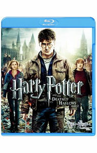 【中古】【Blu−ray】ハリー・ポッターと死の秘宝　PART2 / デヴィッド・イェーツ【監督】