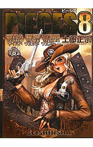 製品画像：21位