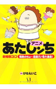 広告画像