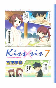 【中古】Kiss×sis 7/ ぢたま某