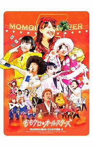 【中古】ももクロ春の一大事2012−横浜アリーナ　まさかの2DAYS−　ももクロ☆オールスターズ2012 / ももいろクローバーZ【出演】