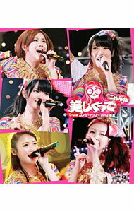 【中古】【Blu−ray】℃−ute コンサートツアー2012春夏−美しくってごめんね− / ℃−ute【出演】