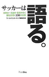 ����šۥ��å����ϸ�롣 / �ե����� (ñ����)