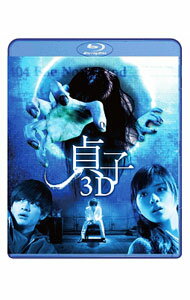 【中古】【Blu−ray】貞子3D / 英勉【監督】