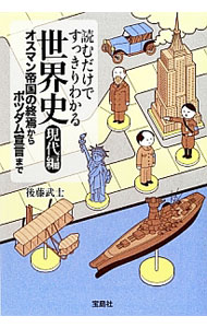 ����š��ɤ�����Ǥ��ä���狼�������� ������/ ��ƣ��Ρʽιֻա�