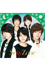 【中古】Sexy　Zone/ 【CD＋DVD】Sexy　Summerに雪が降る　初回限定盤B