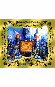 【中古】Halloween Party 初回生産限定盤/ HALLOWEEN JUNKY ORCHESTRA