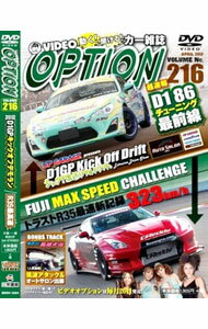 【中古】DVD　オプション　Vol．216 / その他