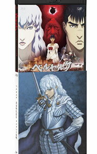 【中古】【Blu−ray】ベルセルク　黄金時代篇II　ドルドレイ攻略 / 窪岡俊之【監督】