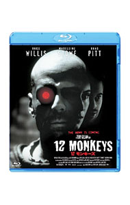 &nbsp;&nbsp;&nbsp; 【Blu−ray】12モンキーズ の詳細 発売元: 松竹ホームビデオ カナ: 12モンキーズブルーレイディスク TWELVE MONKEYS / テリーギリアム TERRY GILLIAM ディスク枚数: 1枚 品番: SHBR1020 リージョンコード: 2 発売日: 2012/12/21 映像特典: オリジナル予告（SD）／オーディオコメンタリー（1　監督：テリー・ギリアム，2　プロデューサー：チャールズ・ローベン） 内容Disc-112モンキーズ 関連商品リンク : テリー・ギリアム 松竹ホームビデオ