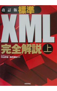 �ͥåȥ��ճ�ŷ�Ծ��Ź���㤨��֡���š�ɸ��XML�������� ��/ ���湯�� (ñ���ܡפβ����Ǥ������ʤ�110�ߤˤʤ�ޤ���