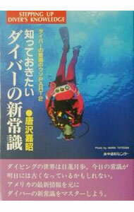 ����š��ΤäƤ������������С��ο��Ｑ / �����ž� (ñ����)