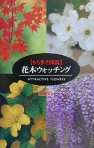 ����š۲��ڥ����å��� / ����Φ�� (����)