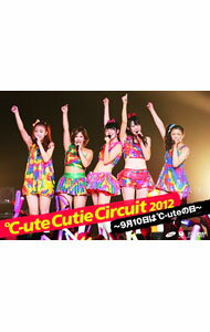 【中古】℃−ute Cutie Circuit 2012−9月10日は℃−uteの日 / ℃−ute【出演】