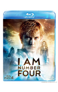 【中古】【Blu−ray】アイ・アム・ナンバー4 / D．J．カルーソー【監督】