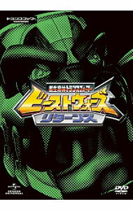 楽天市場】ビーストウォーズ dvdの通販