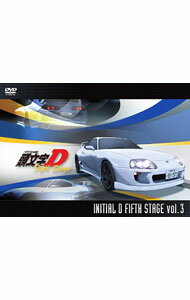 【中古】頭文字D Fifth Stage Vol．3 / 橋本みつお【監督】