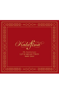 【中古】Kalafina/ 【2CD＋DVD Blu−ray】Kalafina 5th Anniversary LIVE SELECTION 2009−2012 初回限定盤