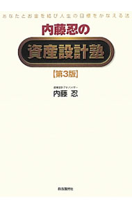 ����š���ƣǦ�λ��߷׽Ρ�����3�ǡ� / ��ƣǦ (ñ����)