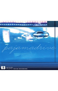 【中古】【2CD】Team B 3rd stage「パジャマドライブ」−studio recordings コレクション− / AKB48