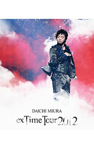 【中古】DAICHI　MIURA“exTime　Tour　2012” / 三浦大知【出演】