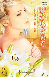 ����š�̴���餵��� / ���󡦥إꥹ (����)