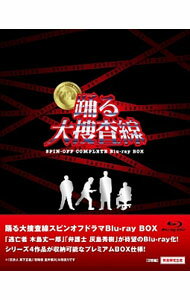 【中古】【Blu−ray】踊る大捜査線　スピンオフドラマ　Blu−ray　BOX / 邦画