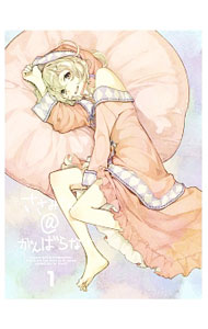 &nbsp;&nbsp;&nbsp; 【Blu−ray】ささみさん＠がんばらない　1　完全生産限定版　特典CD・ピンナップ・クリアケース・ブックレット付 の詳細 発売元: アニプレックス カナ: ササミサンガンバラナイ1カンゼンセイサンゲンテイバンブルーレイディスク / シンボウアキユキ ディスク枚数: 1枚 品番: ANZX6861 リージョンコード: 2 発売日: 2013/03/27 映像特典: オーディオコメンタリー　他 内容Disc-1＜＃1＞明日からがんばる＜＃2＞自宅警備員 関連商品リンク : 新房昭之 アニプレックス