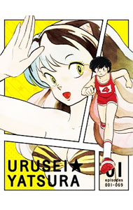 &nbsp;&nbsp;&nbsp; 【Blu−ray】うる星やつら　Blu−ray　BOX　1 の詳細 発売元: ワーナー・ホーム・ビデオ カナ: ウルセイヤツラブルーレイボックス1ブルーレイディスク / アニメ ディスク枚数: 8枚 品番: 1000383665 リージョンコード: 2 発売日: 2013/03/27 映像特典: 内容Disc-1＜第1話＞うわさのラムちゃんだっちゃ！＜第2話＞町に石油の雨がふる！＜第3話＞宇宙ゆうびんテンちゃん到着＜第4話＞つばめさんとペンギンくん＜第5話＞変身美男レイが来た！＜第6話＞くたばれ！イロ男！＜第7話＞秋の空から金太郎！＜第8話＞たくましく生きるんやっ！＜第9話＞謎のお色気美女サクラ＜第10話＞悩めるウィルス＜第11話＞恋の三角ブラックホール＜第12話＞ホレホレ小悪魔だっちゃ！Disc-2＜第13話＞電撃ショックがこわい＜第14話＞念力ウラミのあやつり人形＜第15話＞おし入れの向こうは海王星＜第16話＞ハチャメチャ恐竜時代＜第17話＞眠れる美女クラマ姫＜第18話＞アスレチック女地獄＜第19話＞ときめきの聖夜（前編）＜第20話＞ときめきの聖夜（後編）＜第21話＞あたる源氏平安京にゆく（前編）＜第22話＞あたる源氏平安京にゆく（後編）＜第23話＞恋のバトルロイヤル＜第24話＞父よあんたは強かったDisc-3＜第25話＞ハワイアン水着ドロボウ＜第26話＞地獄のフルコース＜第27話＞面堂はトラブルとともに＜第28話＞星座はめぐる＜第29話＞せつぶん大戦争＜第30話＞弁天軍団リターンマッチ＜第31話＞あゝ個人教授＜第32話＞戦りつの参観日＜第33話＞四次元カメラ＜第34話＞魔のランニング＜第35話＞ひな祭り！ランちゃんの登場＜第36話＞ランちゃんの御招待Disc-4＜第37話＞涙のあした日記＜第38話＞この子はだあれ？＜第39話＞春うらら居眠り教室＜第40話＞桃の花歌合戦＜第41話＞決斗！あたるvsあたる＜第42話＞目ざめれば悪夢＜第43話＞スペースお見合い大作戦（前編）＜第44話＞スペースお見合い大作戦（後編）Disc-5＜第45話＞春らんまんピクニック大騒動！（前編）＜第46話＞春らんまんピクニック大騒動！（後編）＜第47話＞イヤーマッフルに御用心！＜第48話＞翔べよイモちゃん！＜第49話＞テンちゃんの恋＜第50話＞翔んだドラキュラ 関連商品リンク : アニメ ワーナー・ホーム・ビデオ　