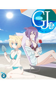 &nbsp;&nbsp;&nbsp; 【Blu−ray】GJ部　Vol．2　カード・ブックレット・特典CD付 の詳細 発売元: バップ カナ: グッジョブ02ブルーレイディスク / フジワラヨシユキ ディスク枚数: 1枚 品番: VPXY71249 リージョンコード: 発売日: 2013/04/03 映像特典: 内容Disc-1＜＃4＞放課後文化祭パーティ＜＃5＞ダブルなファンタジー＜＃6＞妹が4人いる！？ 関連商品リンク : 藤原佳幸 バップ　