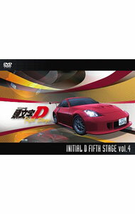 【中古】頭文字D Fifth Stage Vol．4 / 橋本みつお【監督】