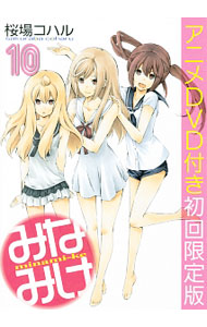 樂天商城 - 【中古】みなみけ 10/ 桜場コハル