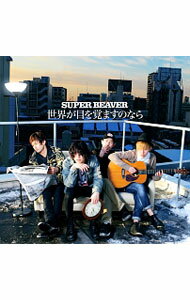 ����š�SUPER��BEAVER/ �������ܤ�Фޤ��Τʤ�