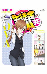 【中古】【Blu−ray】生徒会役員共　帰ってきたOVA　ブックレット付 / 金澤洪充【監督】