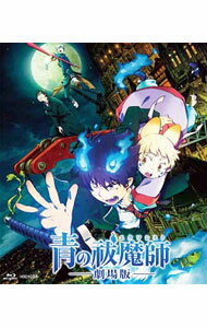 【中古】【Blu−ray】青の祓魔師 劇場版 / 高橋敦史【監督】