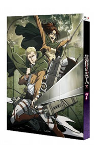 【中古】【Blu−ray】進撃の巨人　7 / 荒木哲郎【監督】