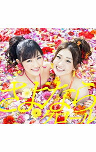 【中古】AKB48/ 【CD＋DVD】さよならクロール（Type　A）　初回限定盤