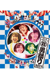 &nbsp;&nbsp;&nbsp; 【Blu−ray】ももクロ男祭り2011 の詳細 発売元: キングレコード カナ: モモクロオトコマツリ2011ブルーレイディスク / モモイロクローバーゼット ディスク枚数: 1枚 品番: KIXM86 リージョンコード: 発売日: 2013/06/05 映像特典: 内容Disc-1和太鼓演舞〜overtureももいろパンチ未来へススメ！全力少女気分はSuper　Girl！ピンキージョーンズwords　of　the　mind〜brandnew　journey〜BelieveミライボウルきみゆきZ伝説〜終わりなき革命〜ココ☆ナツ〜ココ☆ナツサンバパレード【お悩み相談室1〜ココ☆ナツサンバパレード】キミノアトCONTRADICTIOND’の純情天手力男ワニとシャンプー【お悩み相談室2〜ココ☆ナツサンバパレード】労働讃歌行くぜっ！怪盗少女スターダストセレナーデオレンジノートももクロのニッポン万歳！走れ！ツヨクツヨクコノウタChai　Maxx 関連商品リンク : ももいろクローバーZ キングレコード　