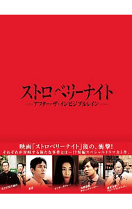 &nbsp;&nbsp;&nbsp; 【Blu−ray】ストロベリーナイト　アフター・ザ・インビジブルレイン の詳細 発売元: フジテレビ カナ: ストロベリーナイトアフターザインビジブルレインブルーレイディスク / ホウガ ディスク枚数: 1枚 品番: PCXC50084 リージョンコード: 発売日: 2013/07/17 映像特典: メイキング　他 内容Disc-1アンダーカヴァー東京沈黙怨嗟左だけ見た場合推定有罪 関連商品リンク : 邦画 フジテレビ
