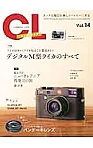 &nbsp;&nbsp;&nbsp; カメラ・ライフ　Vol．14 単行本 の詳細 毎日を楽しくハッピーにするカメラ生活を提案。Vol．14は、デジタルM型ライカを特集。ライカM8からライカMまでを徹底ガイドする。ニューカレドニア再発見の旅も収録。切り取り式ポストカード付き。 カテゴリ: 中古本 ジャンル: 料理・趣味・児童 写真 出版社: 玄光社 レーベル: 玄光社MOOK 作者: 玄光社 カナ: カメラライフ / ゲンコウシャ サイズ: 単行本 ISBN: 4768304365 発売日: 2013/06/01 関連商品リンク : 玄光社 玄光社 玄光社MOOK