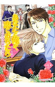 ����šۤ��ʤ��Ȳ��������ˤ������顡�������ϥ����ϥѥ������ / ��ë���� �ܡ�������־��� (ʸ��)