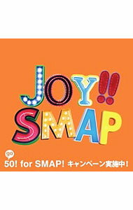 【中古】SMAP/ 【CD＋DVD】Joy！！（ビビッドオレンジ）　初回限定盤