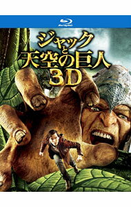 &nbsp;&nbsp;&nbsp; 【Blu−ray】ジャックと天空の巨人　3D＆2Dブルーレイセット の詳細 発売元: ワーナー・ホーム・ビデオ カナ: ジャックトテンクウノキョジン3ディーアンド2ディーブルーレイセットブルーレイディスク JACK THE GIANT SLAYER / ブライアンシンガー ディスク枚数: 2枚 品番: 1000412648 リージョンコード: 発売日: 2013/08/07 映像特典: ［2］巨人の国“ガンチュア”をめざして／未公開シーン集／NG集 内容Disc-1ジャックと天空の巨人Disc-2ジャックと天空の巨人 関連商品リンク : ブライアン・シンガー ワーナー・ホーム・ビデオ