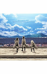 【中古】TVアニメ「進撃の巨人」オリジナルサウンドトラック / 澤野弘之