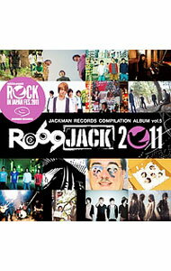 &nbsp;&nbsp;&nbsp; JACKMAN　RECORDS　COMPILATION　ALBUM　vol．5「RO69JACK　2011」 の詳細 カテゴリ: 中古CD ジャンル: ジャパニーズポップス オムニバス 発売元: その他発売会社 アーティスト名: オムニバス カナ: ジャックマンレコーズコンピレーションアルバムブイオーエル5アールオー69ジャック2011 JACKMAN RECORDS COMPILATION ALBUM VOL.5 RO69JACK 2011 / オムニバス ディスク枚数: 1枚 品番: ROJR0020 発売日: 2012/06/06 ENG: JACKMAN RECORDS COMPILATION ALBUM VOL.5 RO69JACK 2011 曲名Disc-11.　セトラ2.　book．book．book3.　モンスター4.　あいくるしい5.　困った6.　ビューティフルユアネーム7.　virgin　in　clinic8.　Touboe9.　手のひら10.　世界が一人11.　Big　time12.　B．I．S13.　気づかないふり14.　くせに 関連商品リンク : オムニバス その他発売会社