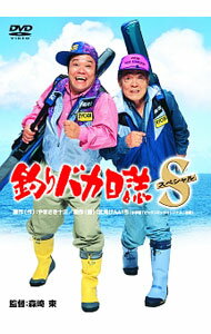 【中古】釣りバカ日誌　スペシャル / 森崎東【監督】