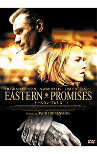 【中古】イースタン・プロミス / デヴィッド・クローネンバーグ【監督】