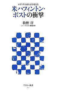 【中古】米（アメリカ