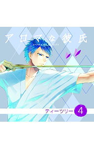 【中古】「アロマな彼氏」vol．4　ティーツリー / アニメ