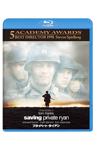 【中古】【Blu−ray】プライベート・ライアン / スティーヴン・スピルバーグ【監督】